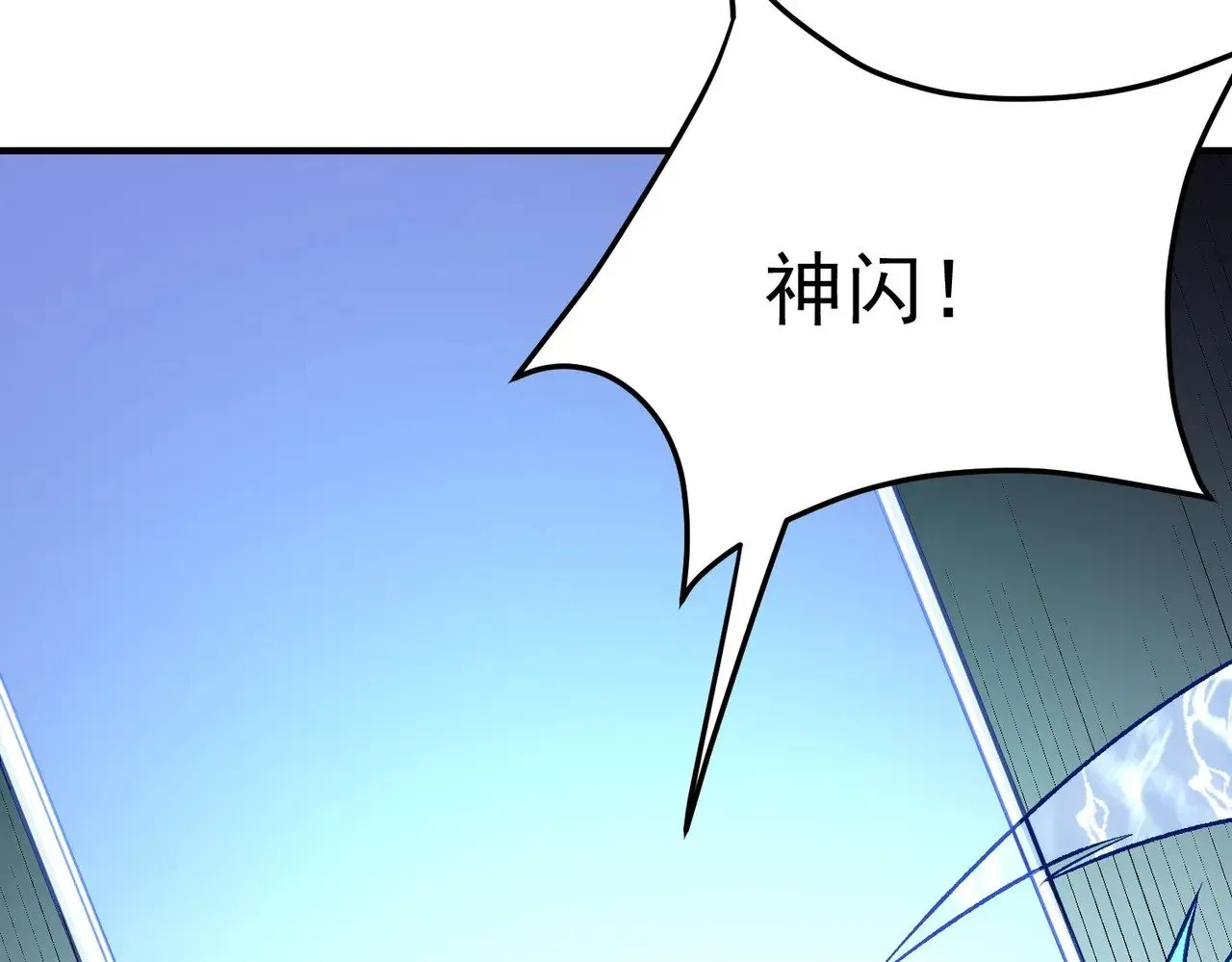 第126话 手段尽出，本源VS本源 第62页