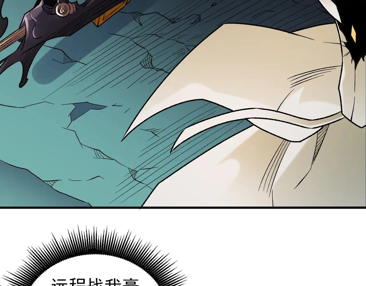 第126话 手段尽出，本源VS本源 第68页