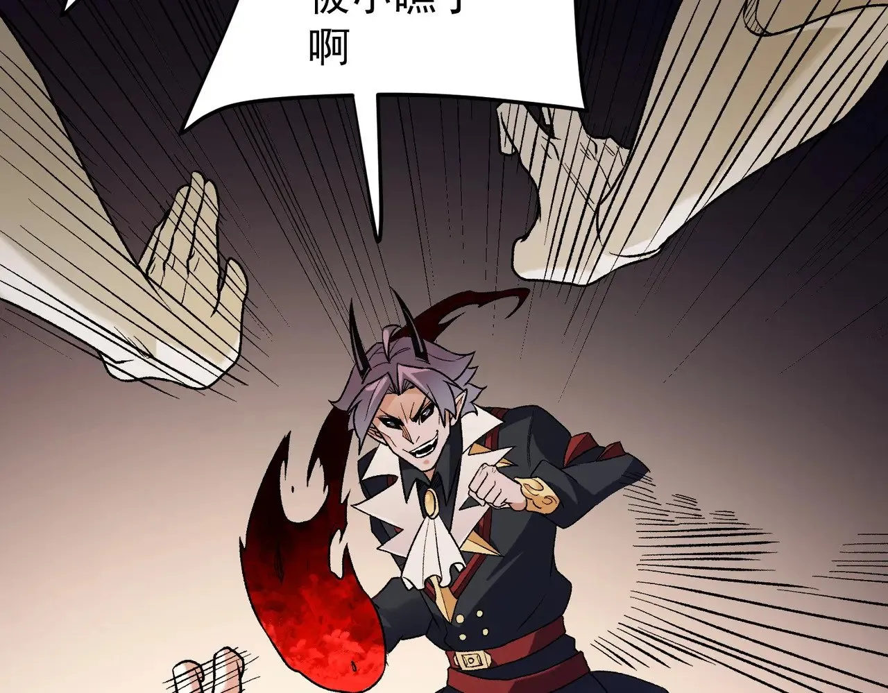 第126话 手段尽出，本源VS本源 第74页