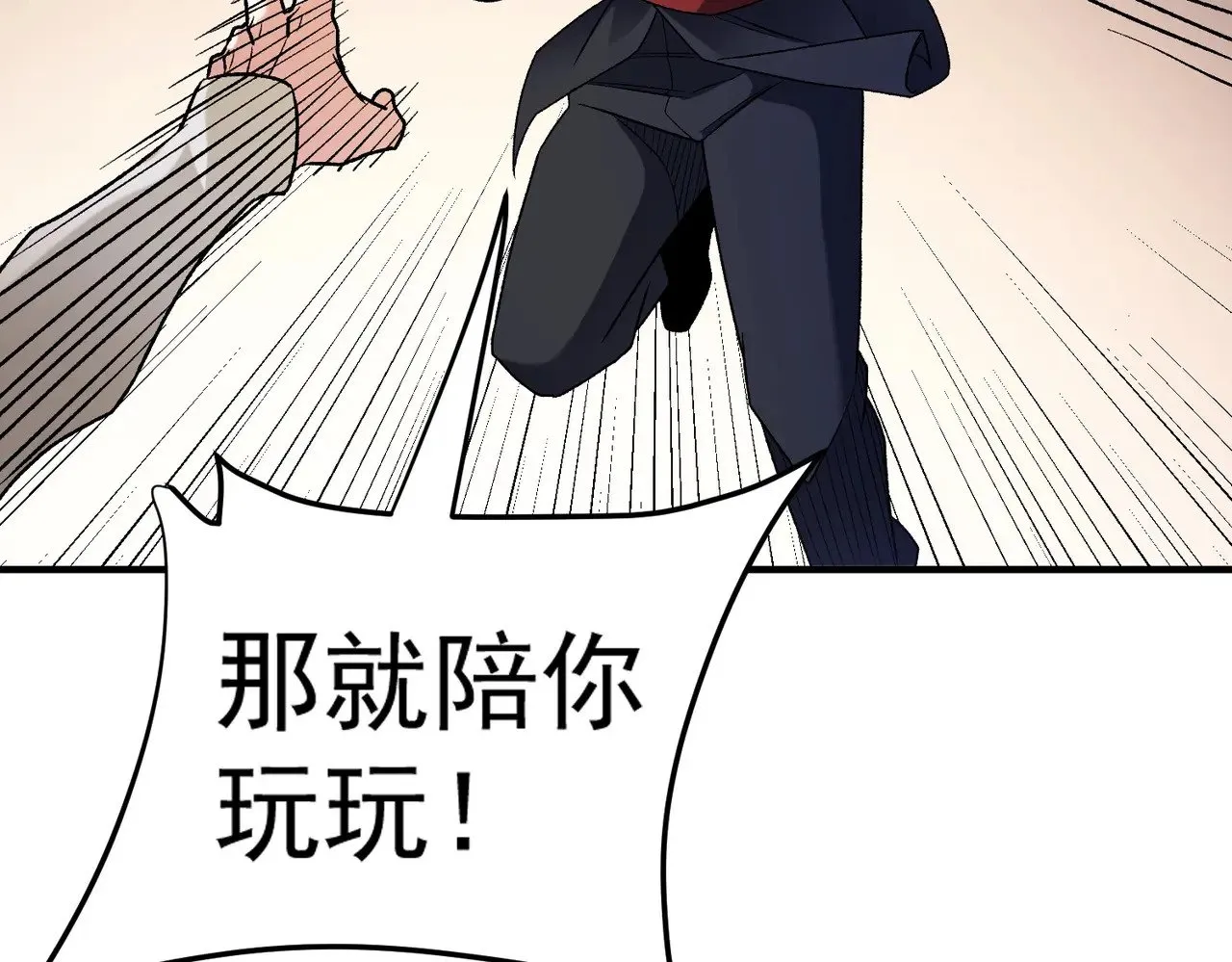 第126话 手段尽出，本源VS本源 第75页