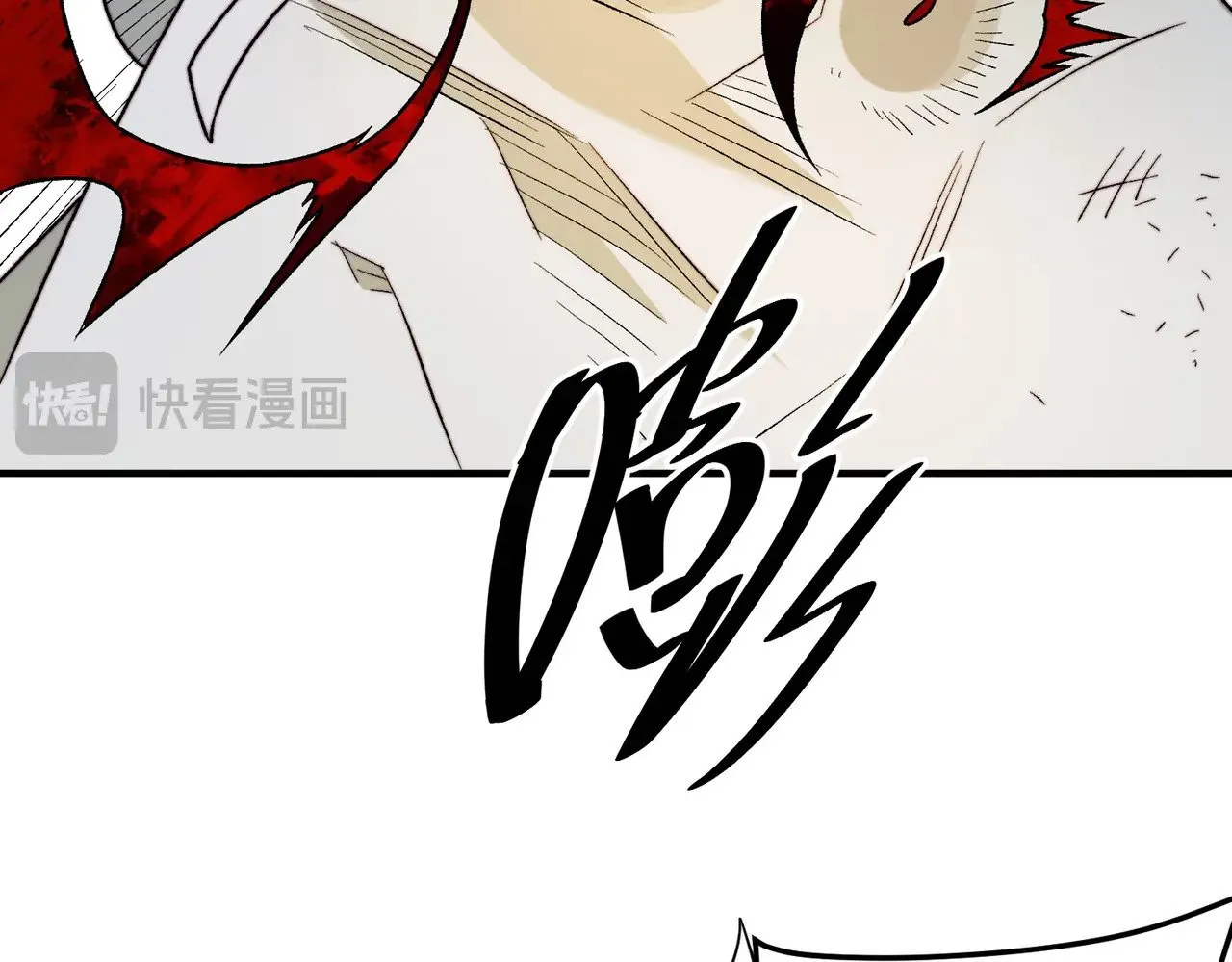 第126话 手段尽出，本源VS本源 第84页