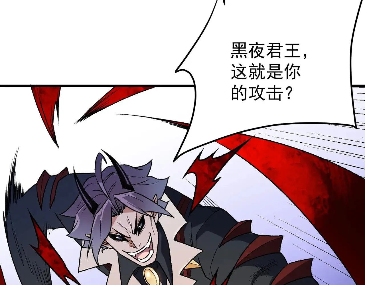 第126话 手段尽出，本源VS本源 第85页