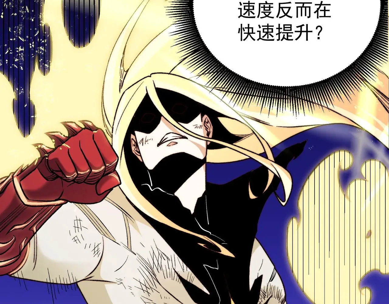 第126话 手段尽出，本源VS本源 第92页