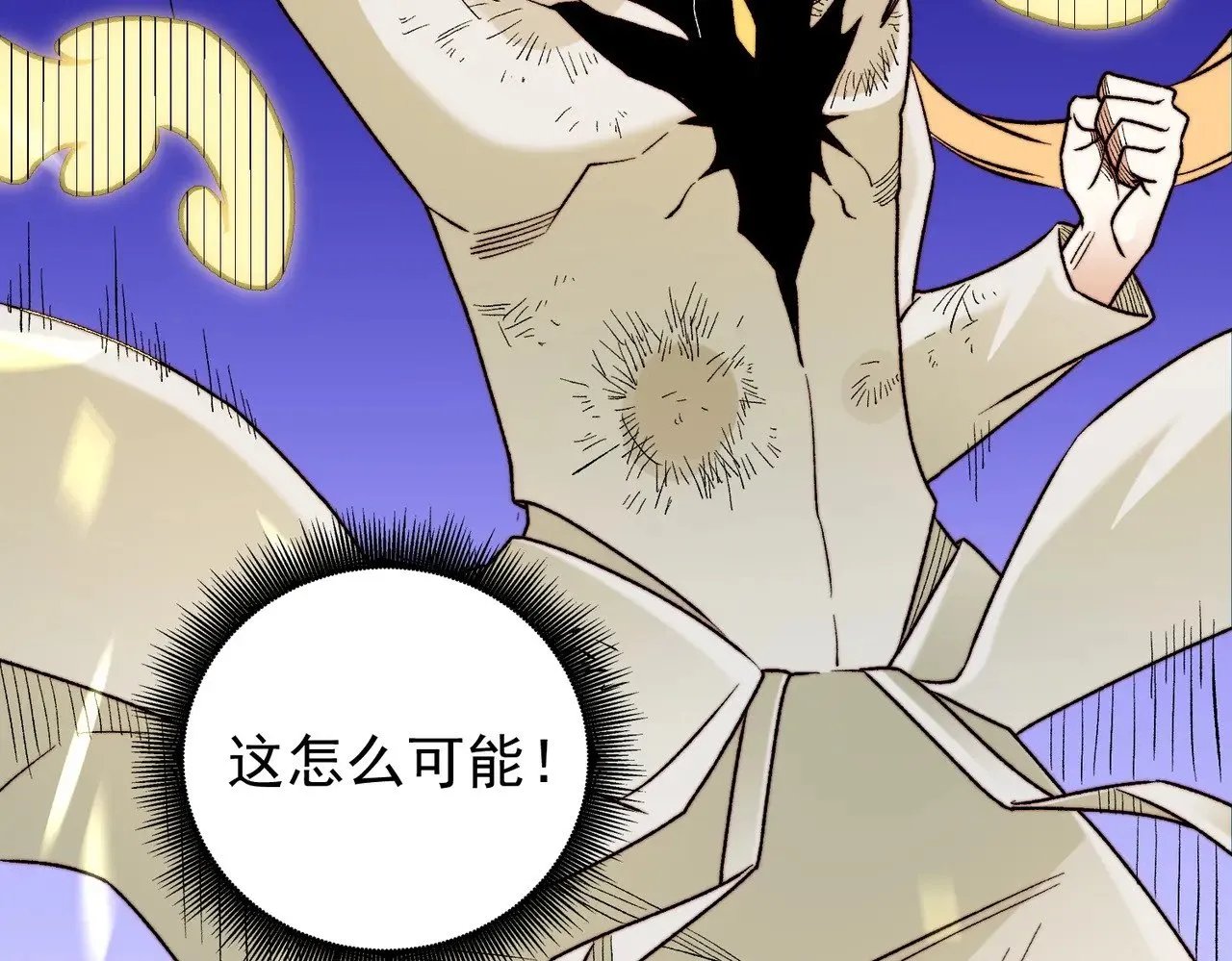 第126话 手段尽出，本源VS本源 第93页
