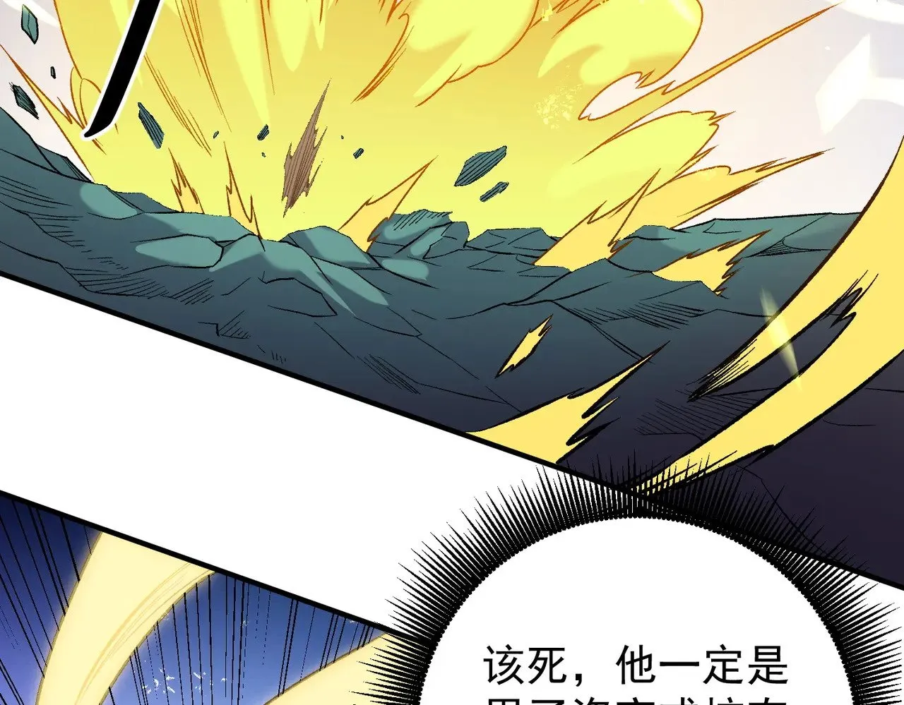 第126话 手段尽出，本源VS本源 第99页