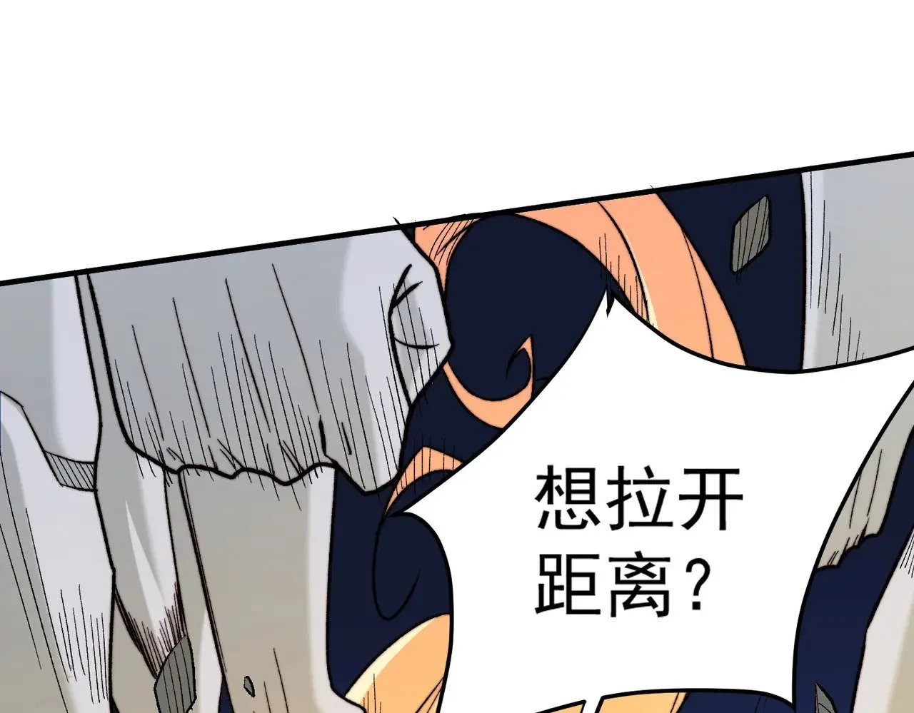 第126话 手段尽出，本源VS本源 第107页