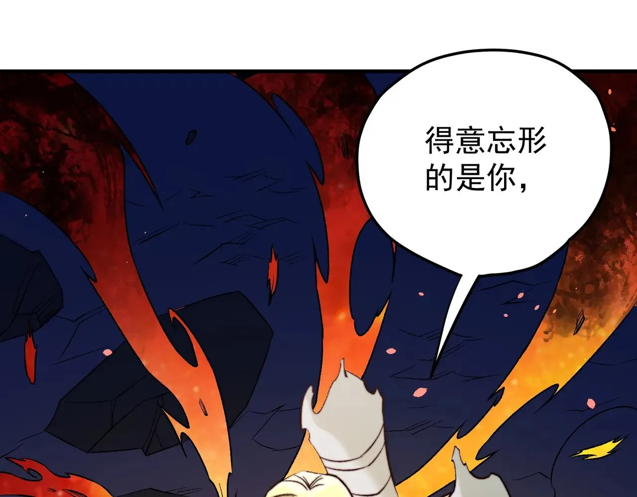 第126话 手段尽出，本源VS本源 第127页