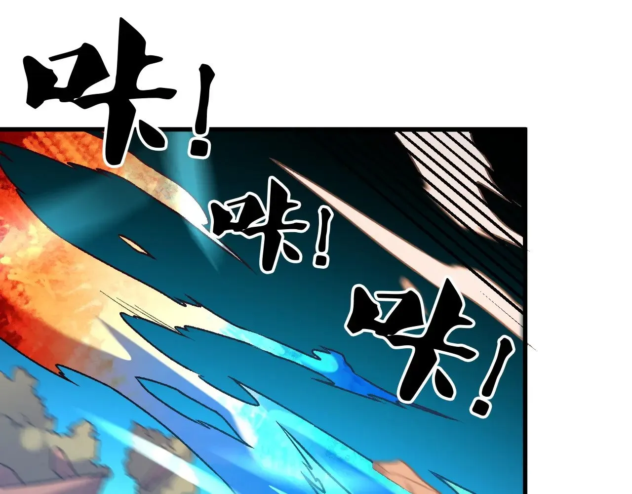第127话 战争结束，夏倾城分身的最终任务 第9页