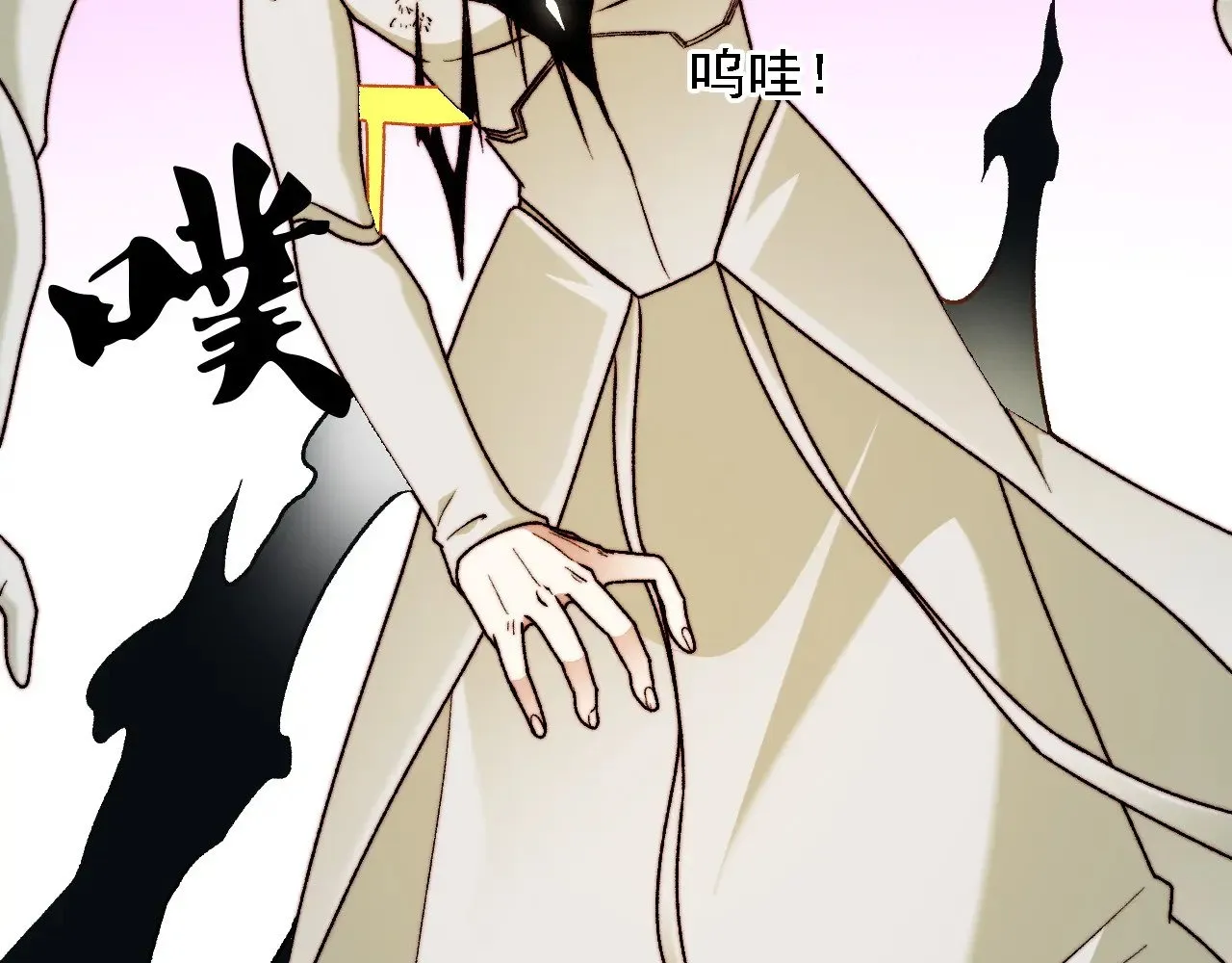 第127话 战争结束，夏倾城分身的最终任务 第27页