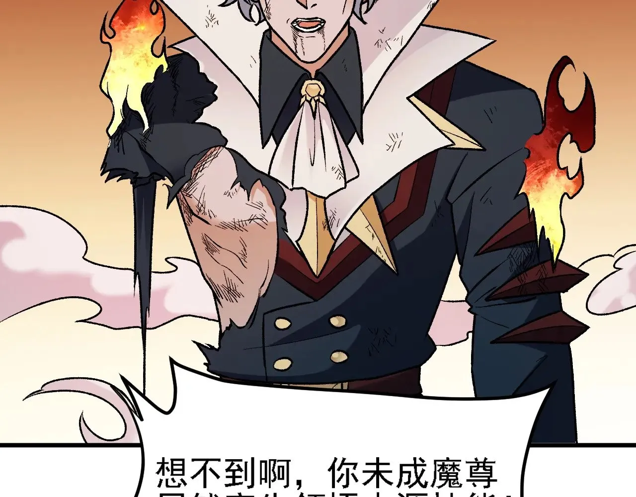 第127话 战争结束，夏倾城分身的最终任务 第30页