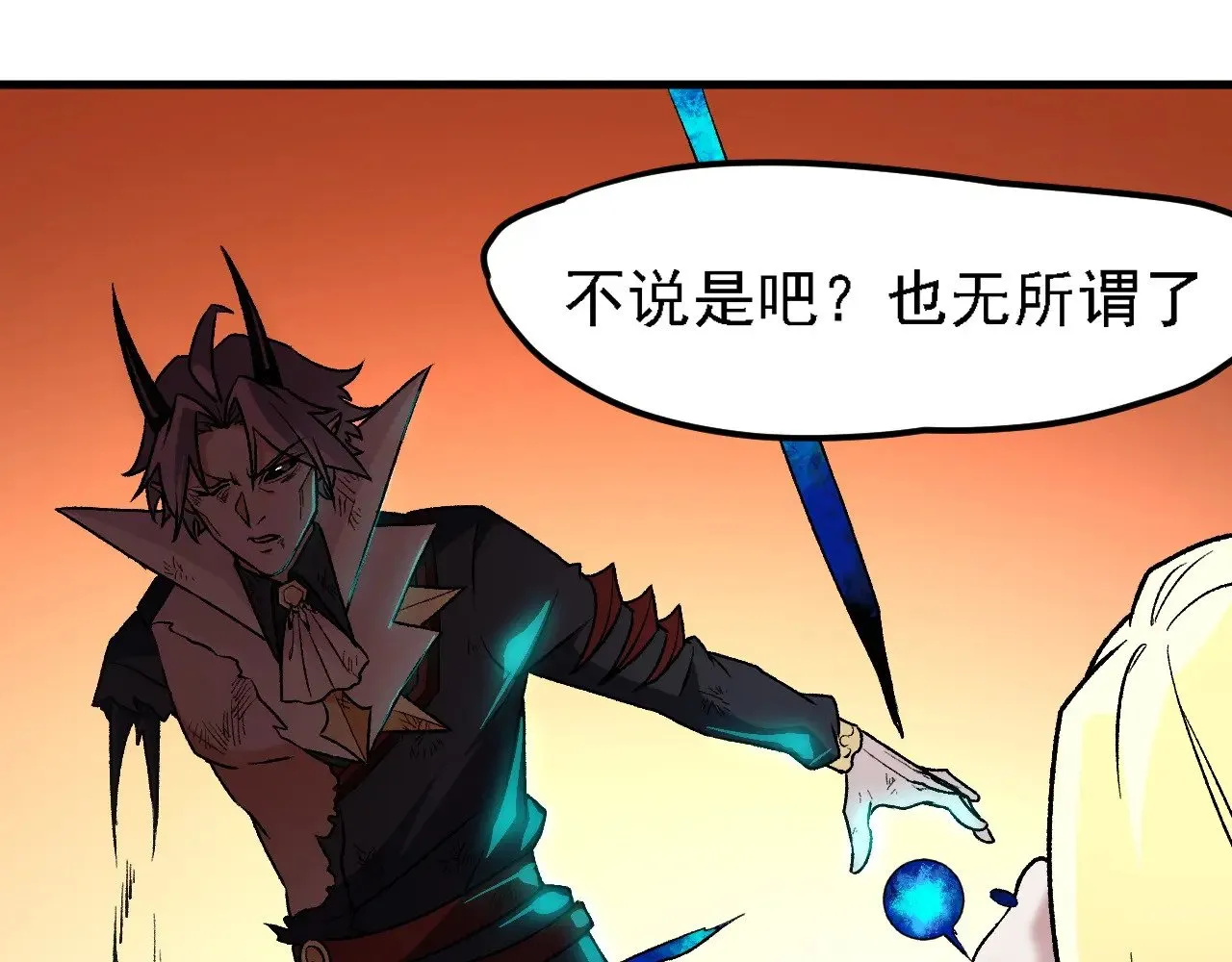 第127话 战争结束，夏倾城分身的最终任务 第37页