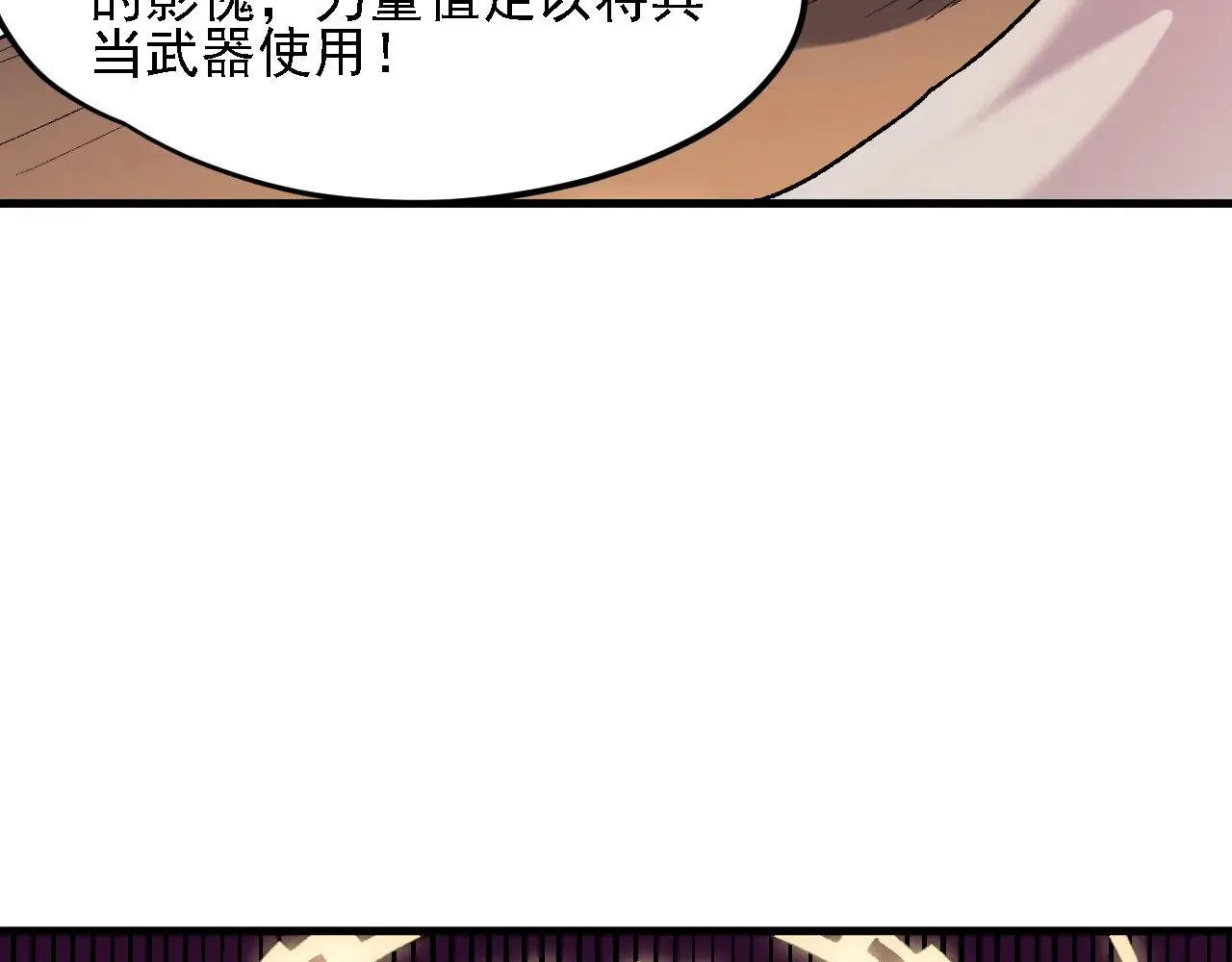 第127话 战争结束，夏倾城分身的最终任务 第50页