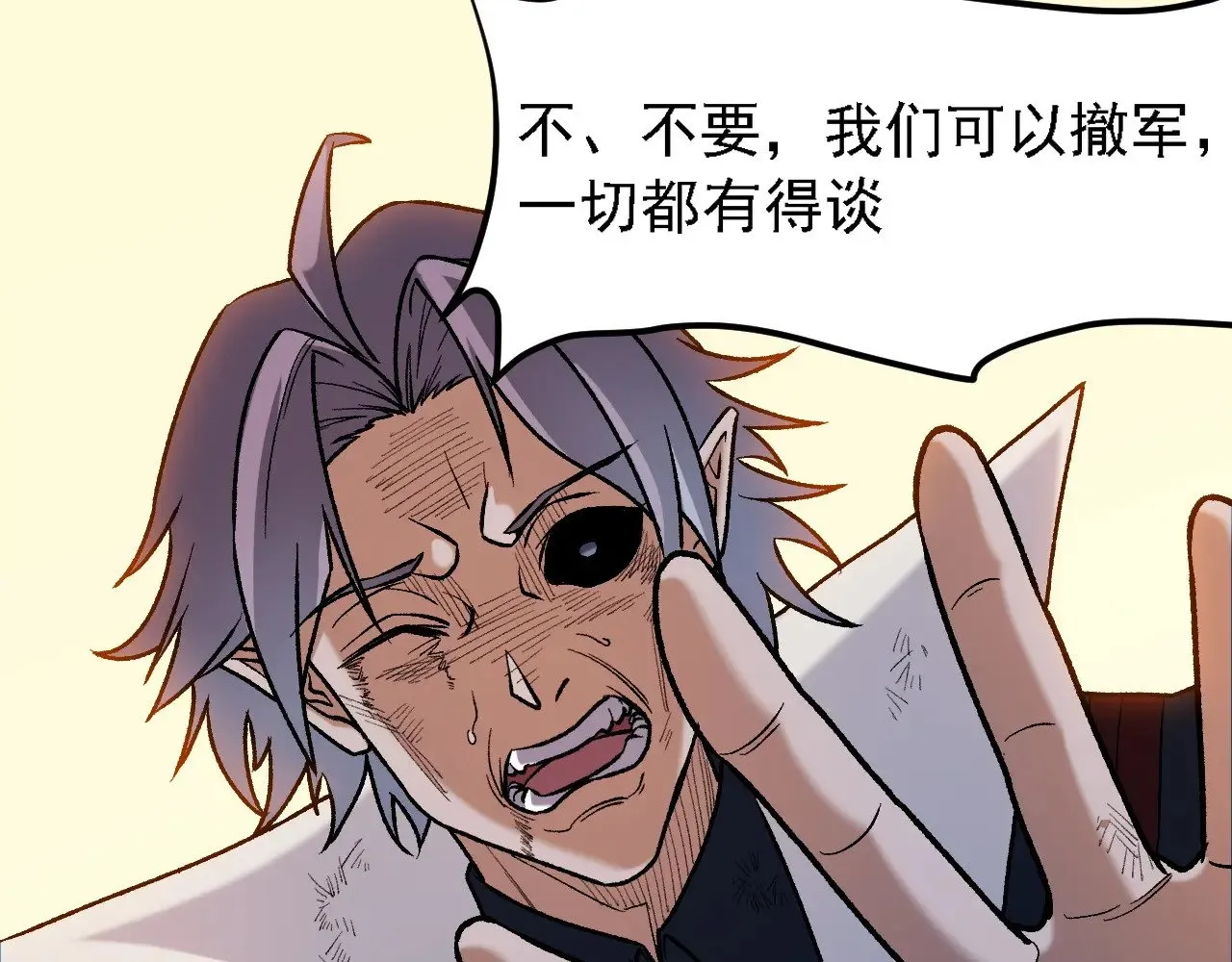 第127话 战争结束，夏倾城分身的最终任务 第53页