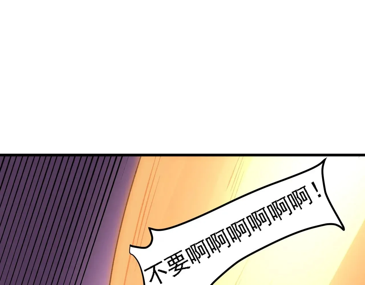 第127话 战争结束，夏倾城分身的最终任务 第59页