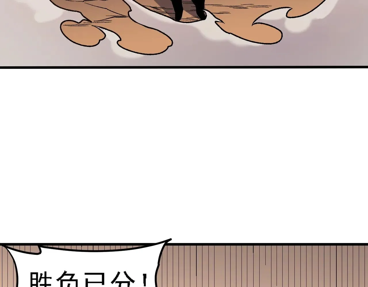 第127话 战争结束，夏倾城分身的最终任务 第65页