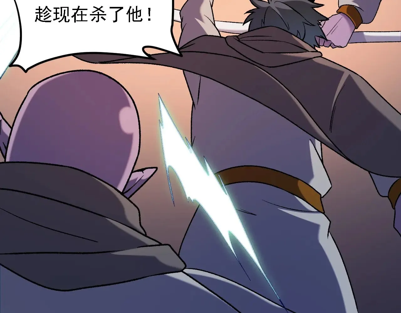第127话 战争结束，夏倾城分身的最终任务 第75页