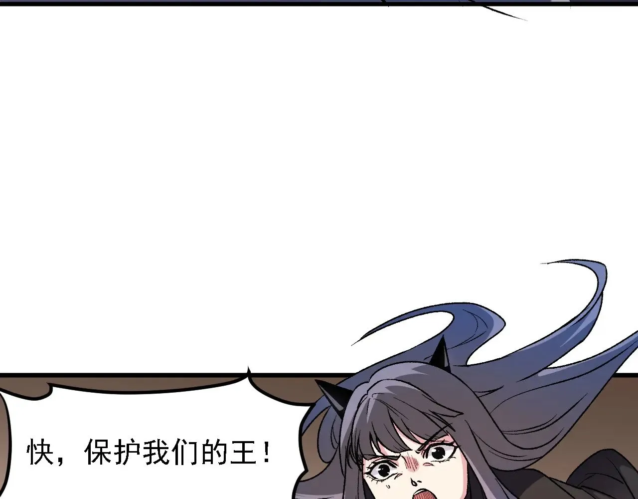 第127话 战争结束，夏倾城分身的最终任务 第76页