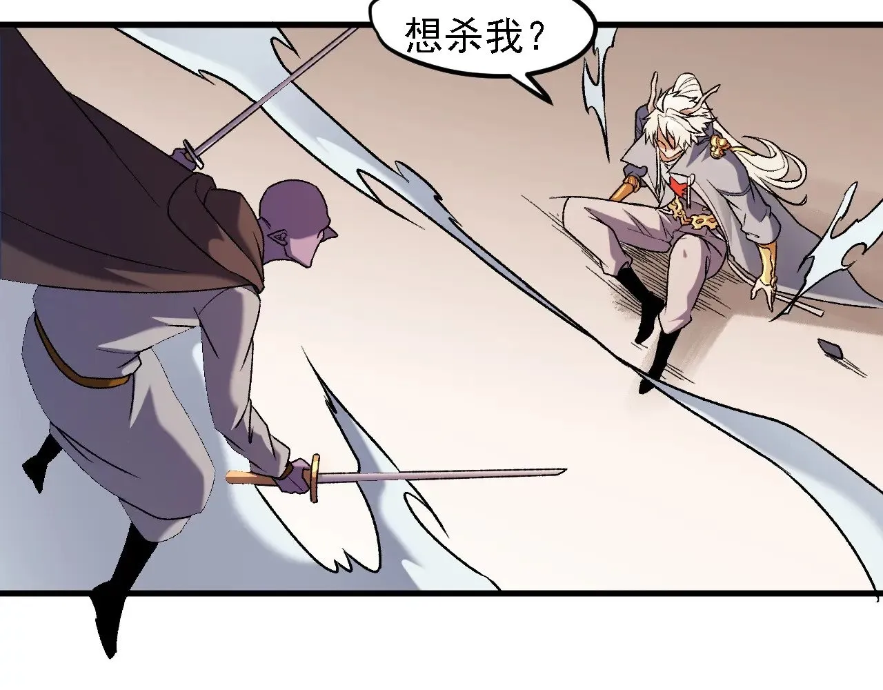 第127话 战争结束，夏倾城分身的最终任务 第81页