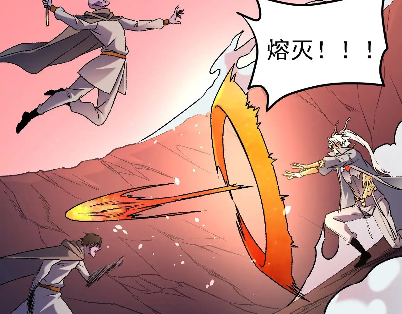 第127话 战争结束，夏倾城分身的最终任务 第85页