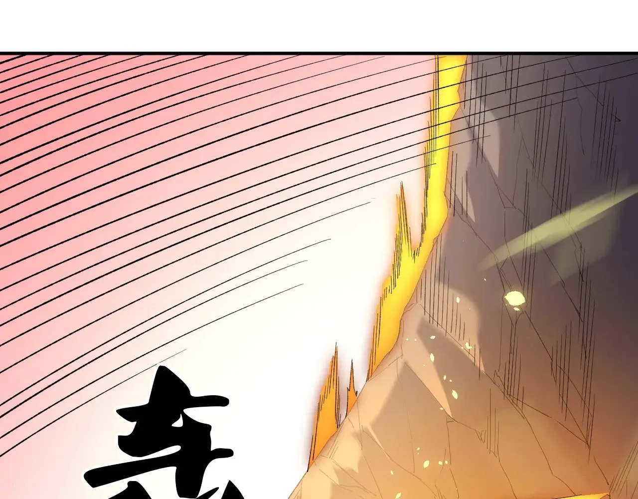 第127话 战争结束，夏倾城分身的最终任务 第91页