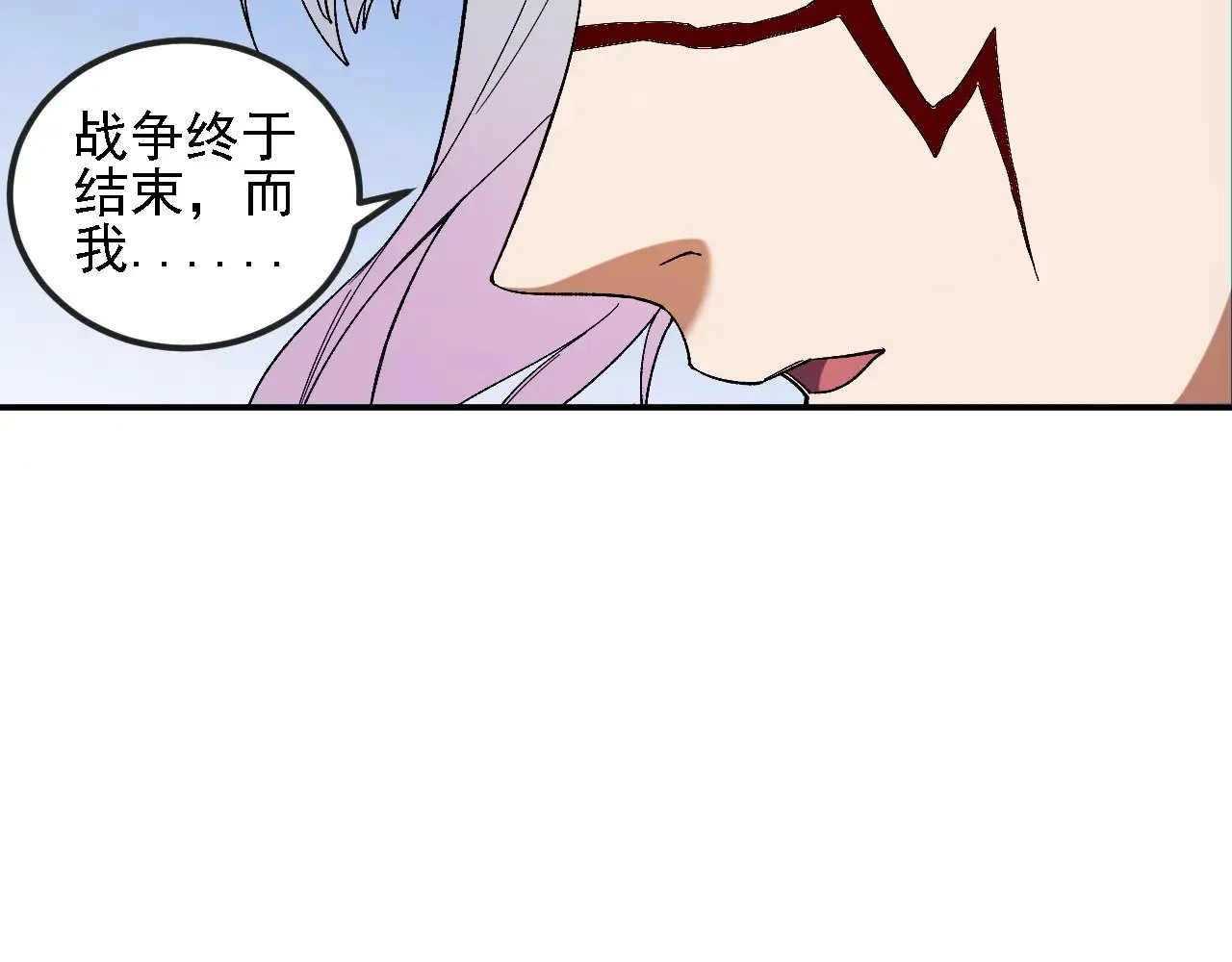 第127话 战争结束，夏倾城分身的最终任务 第130页