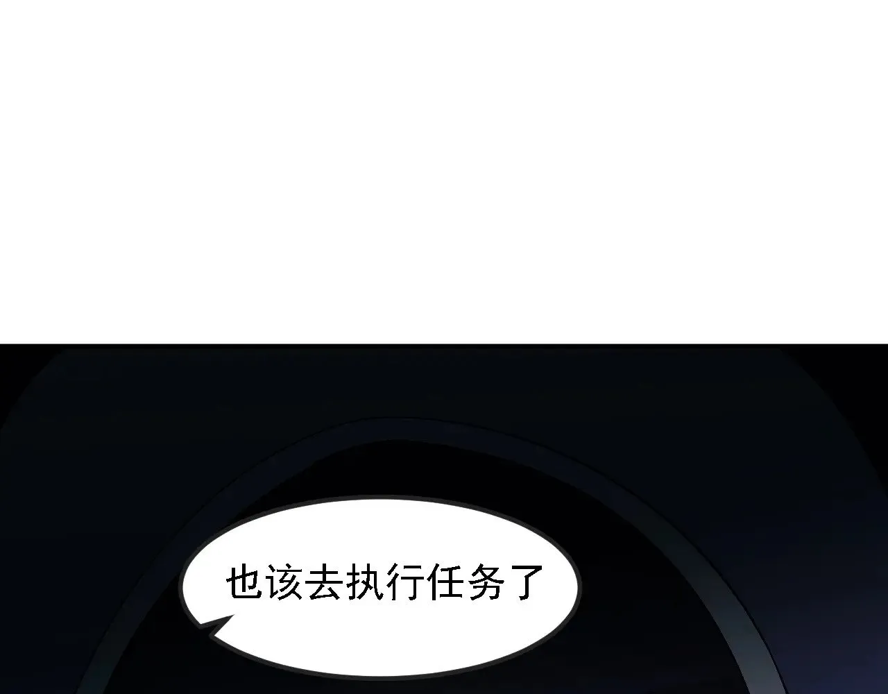 第127话 战争结束，夏倾城分身的最终任务 第131页
