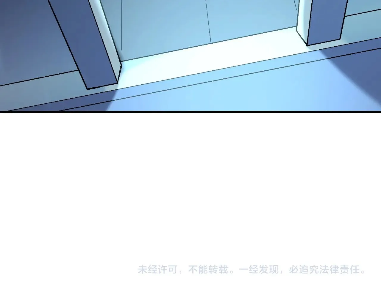 第127话 战争结束，夏倾城分身的最终任务 第133页