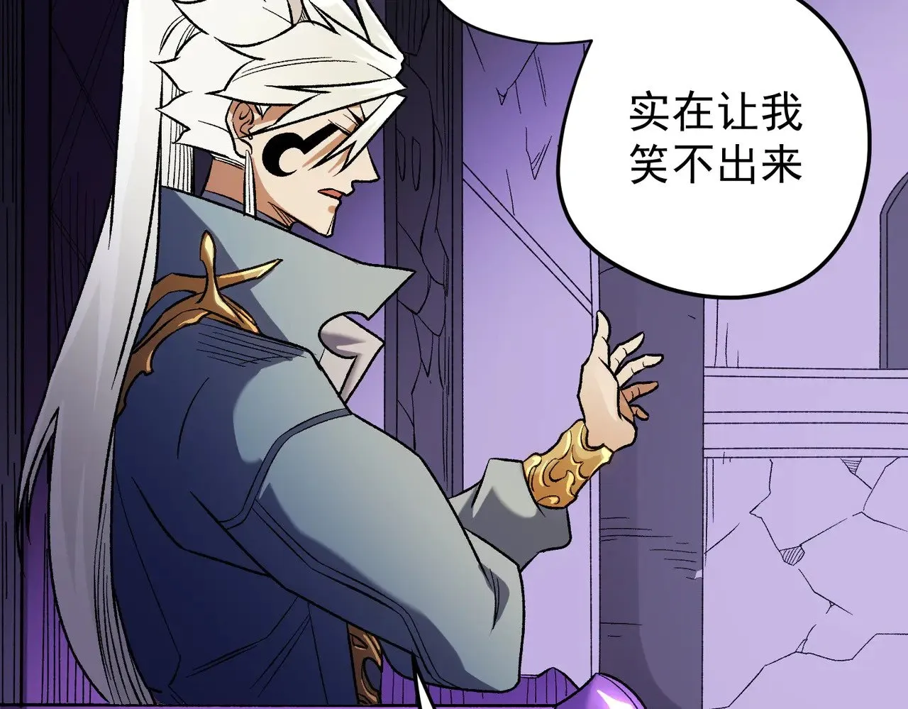 第128话 自杀式袭击 第23页