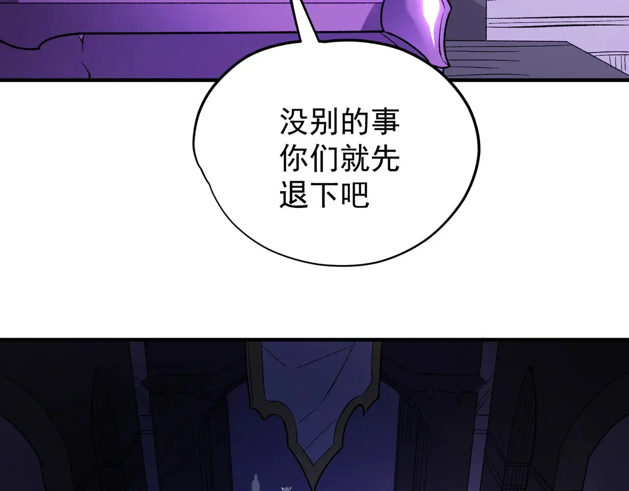 第128话 自杀式袭击 第24页