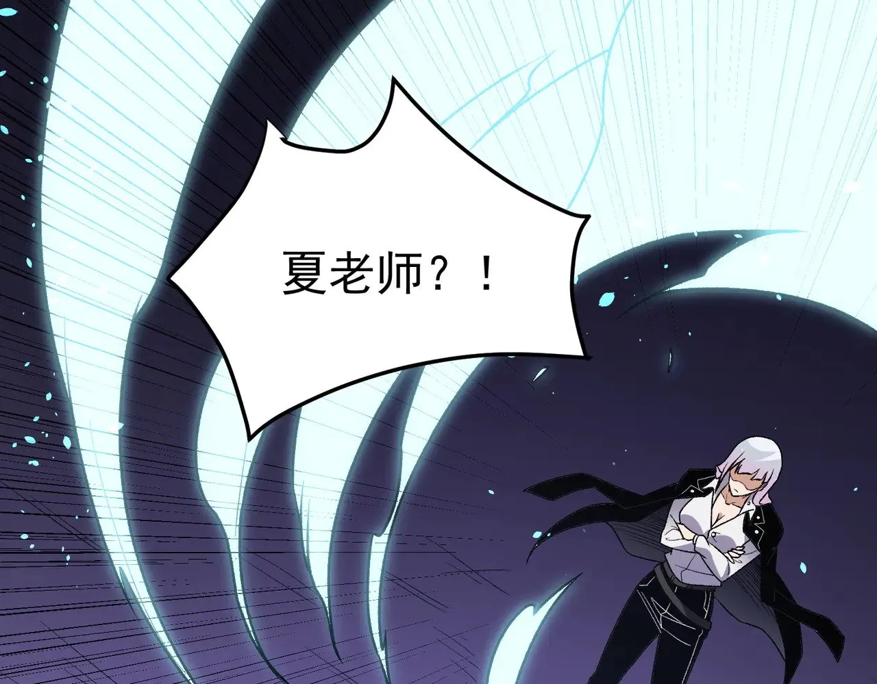 第128话 自杀式袭击 第39页