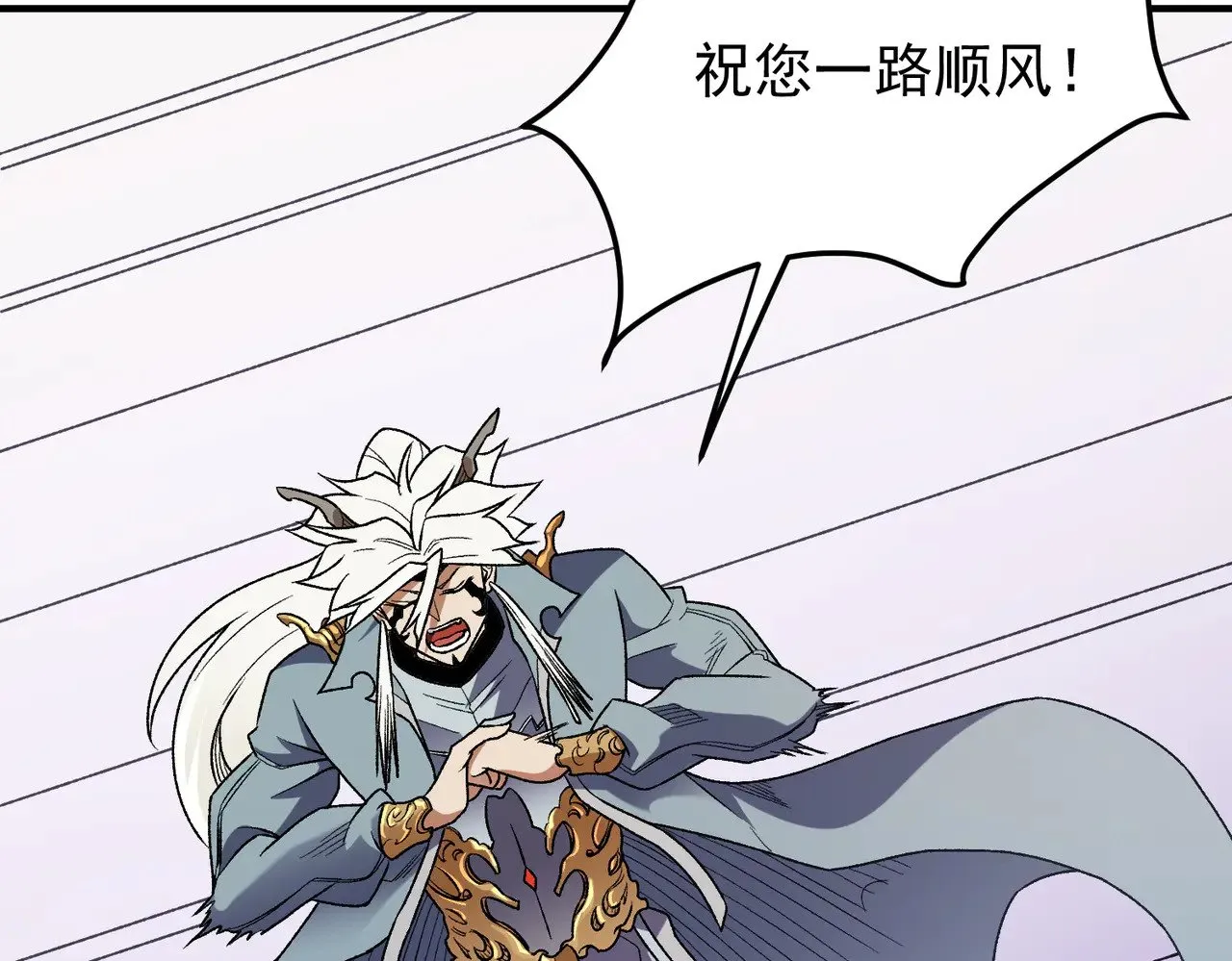 第128话 自杀式袭击 第59页
