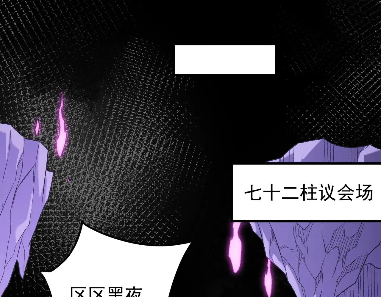 第128话 自杀式袭击 第62页
