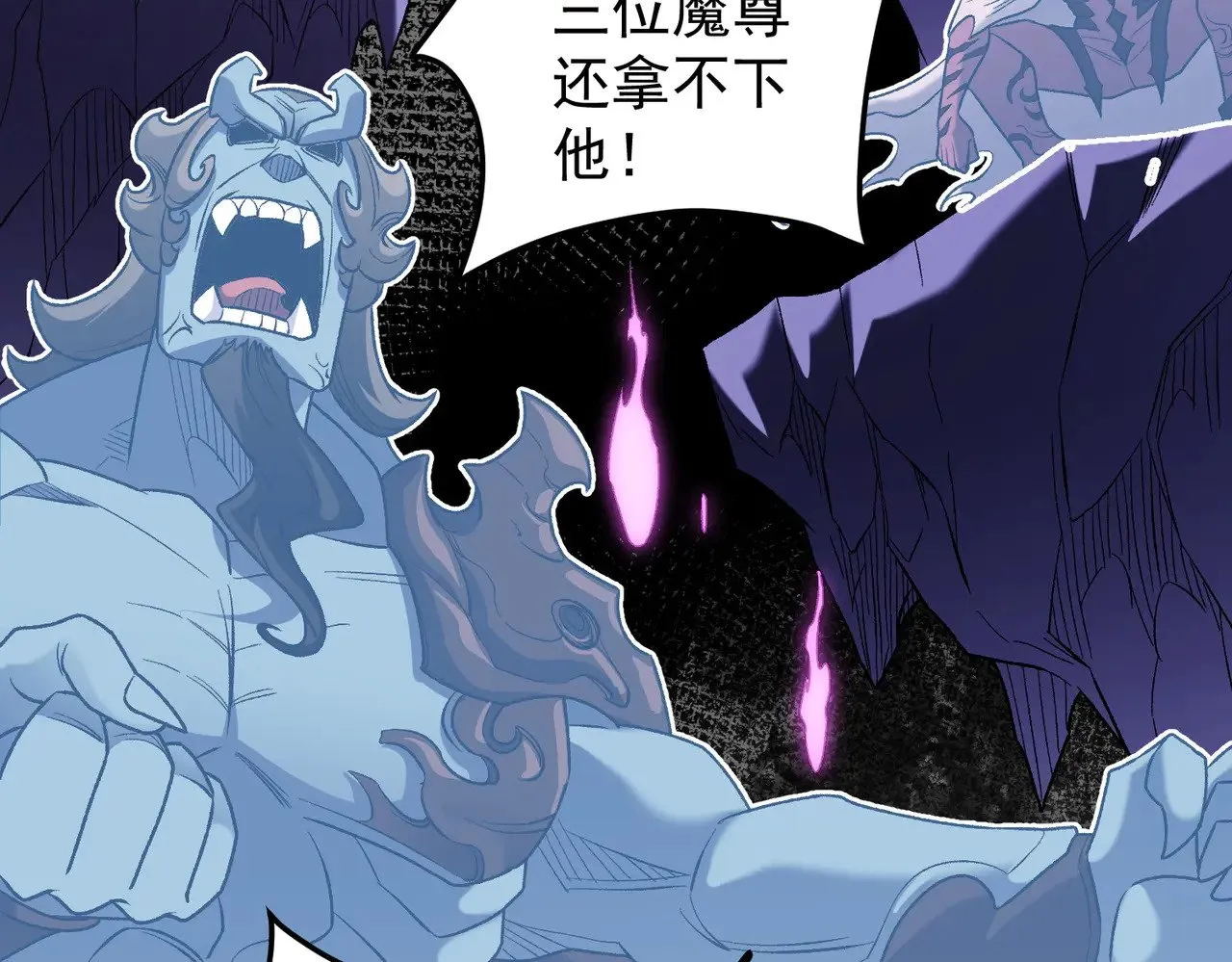第128话 自杀式袭击 第64页