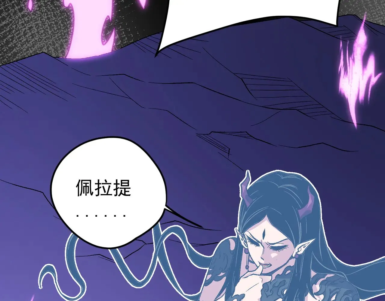 第128话 自杀式袭击 第66页