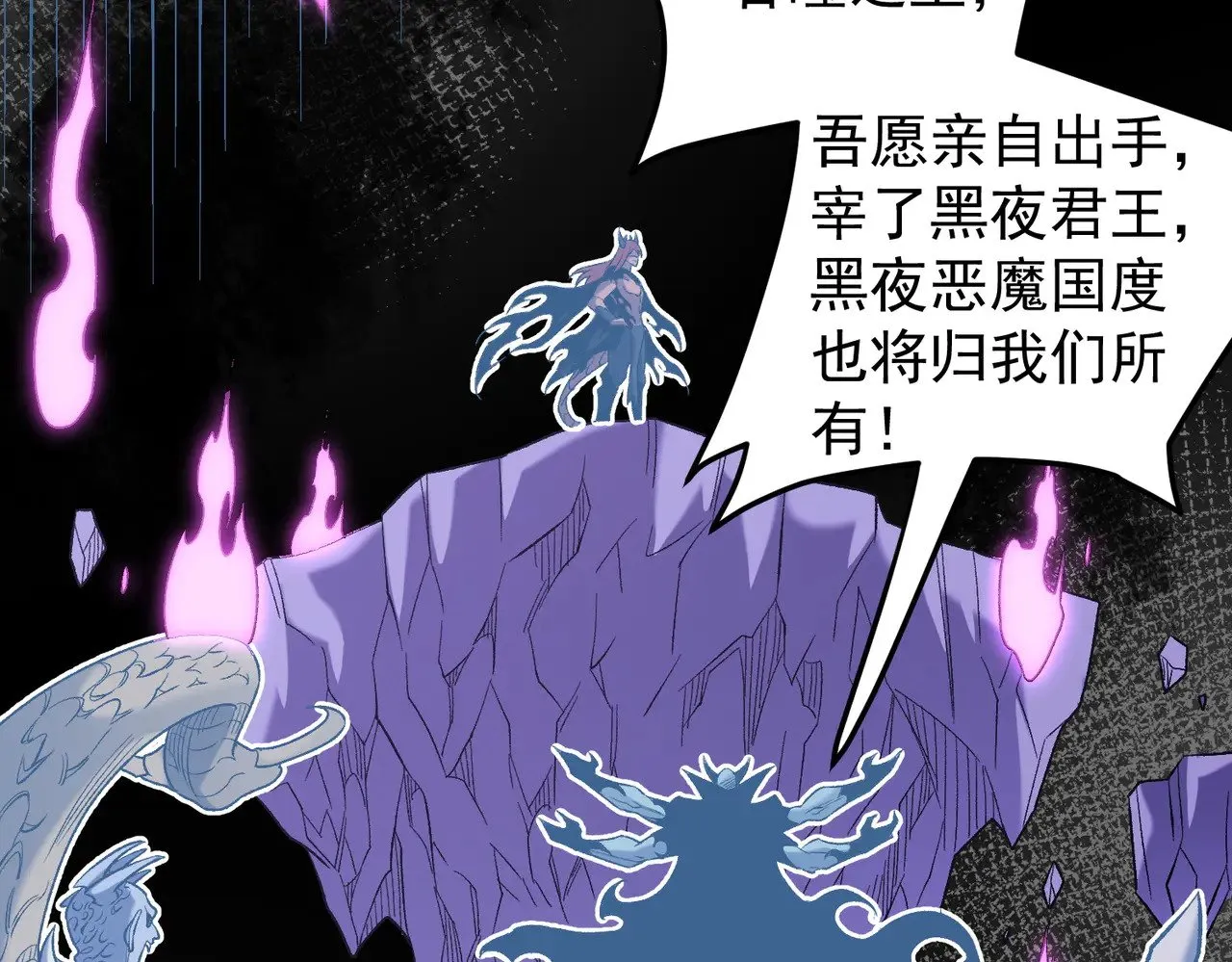 第128话 自杀式袭击 第70页