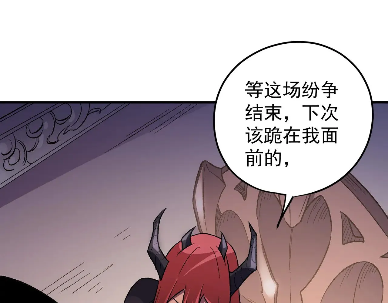第128话 自杀式袭击 第91页