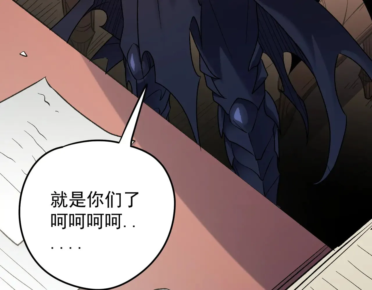 第128话 自杀式袭击 第93页