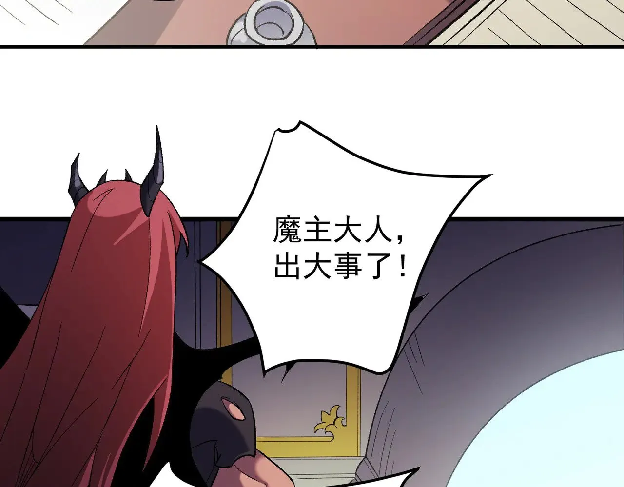 第128话 自杀式袭击 第94页