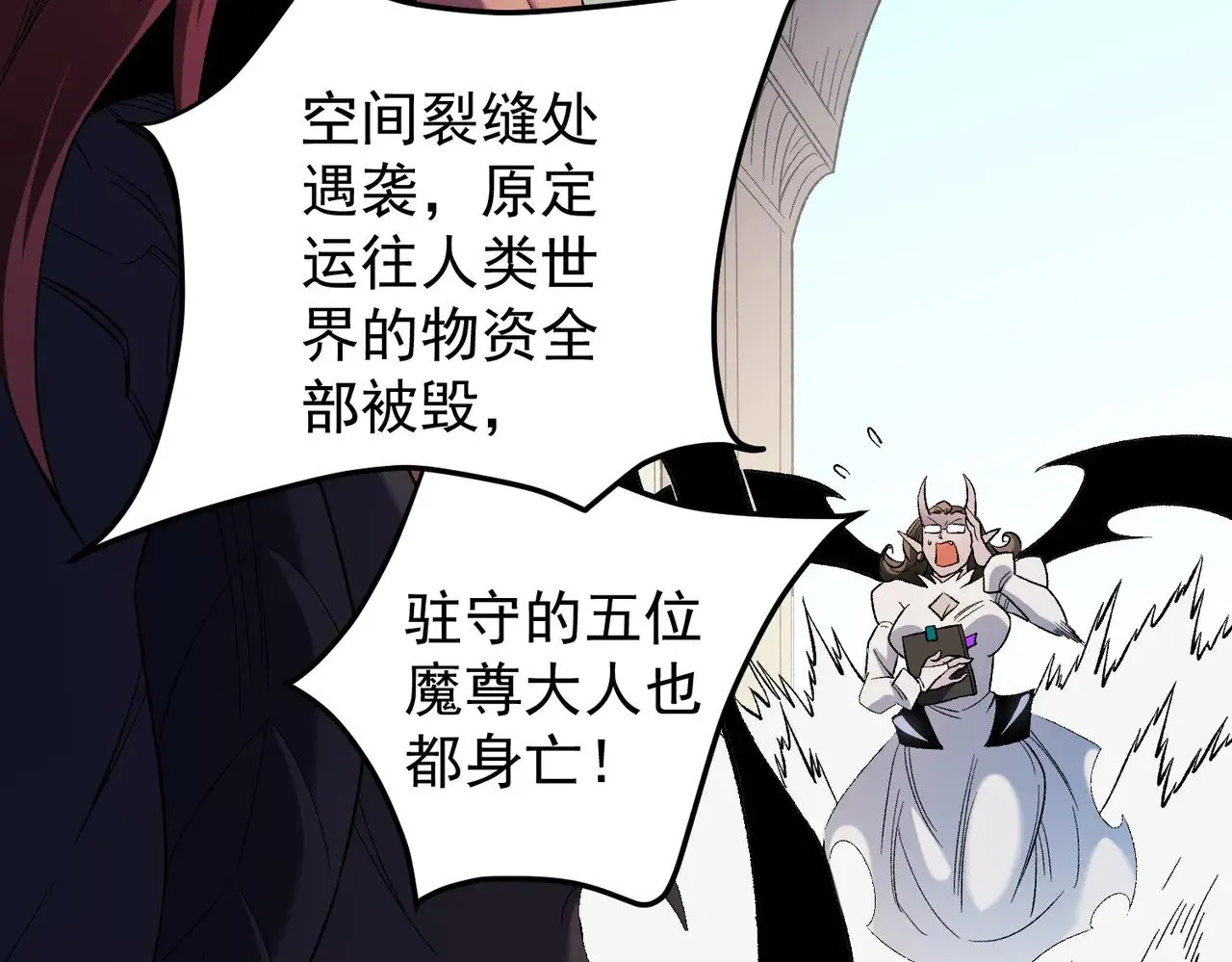第128话 自杀式袭击 第95页