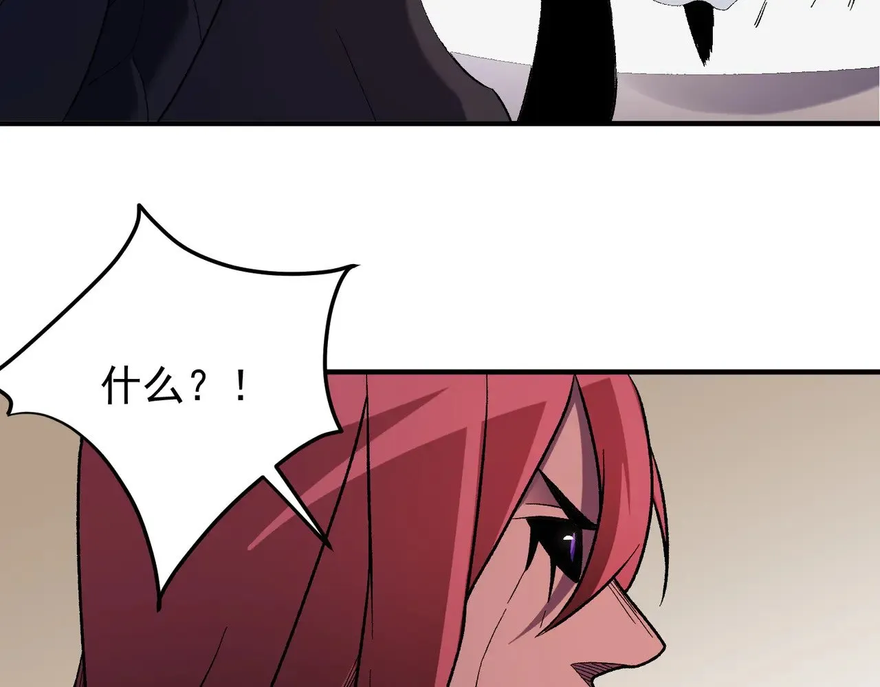 第128话 自杀式袭击 第96页