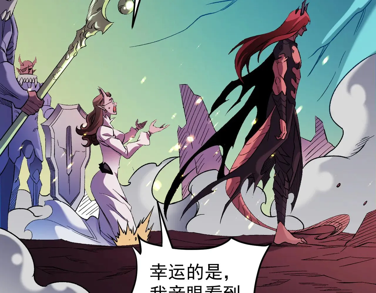 第128话 自杀式袭击 第113页