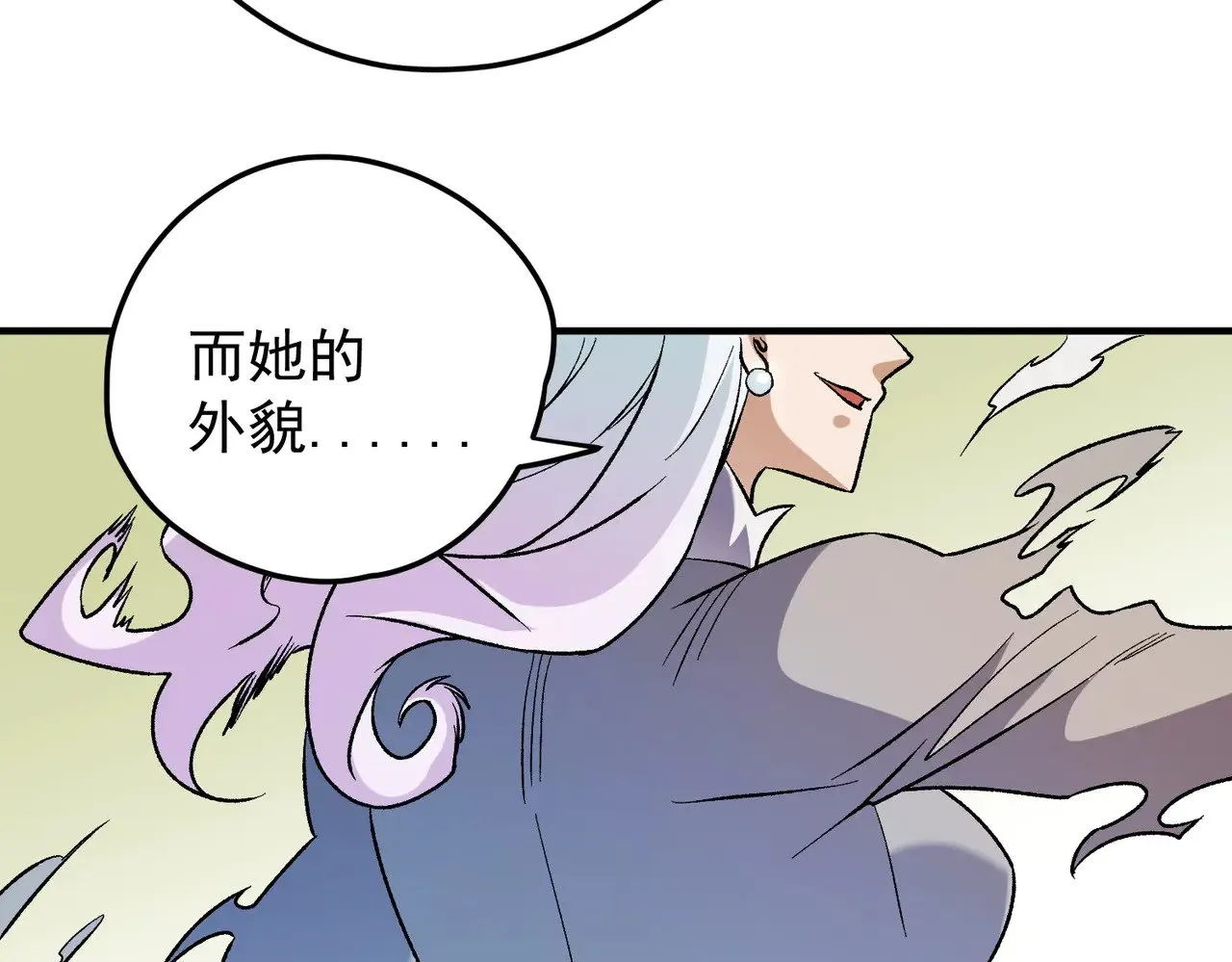第128话 自杀式袭击 第116页