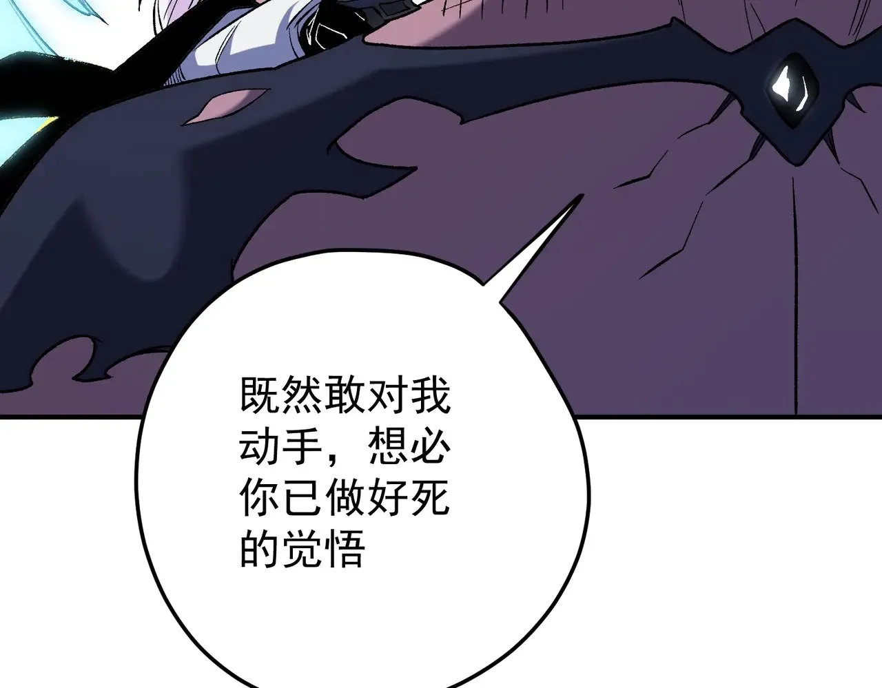 第128话 自杀式袭击 第122页
