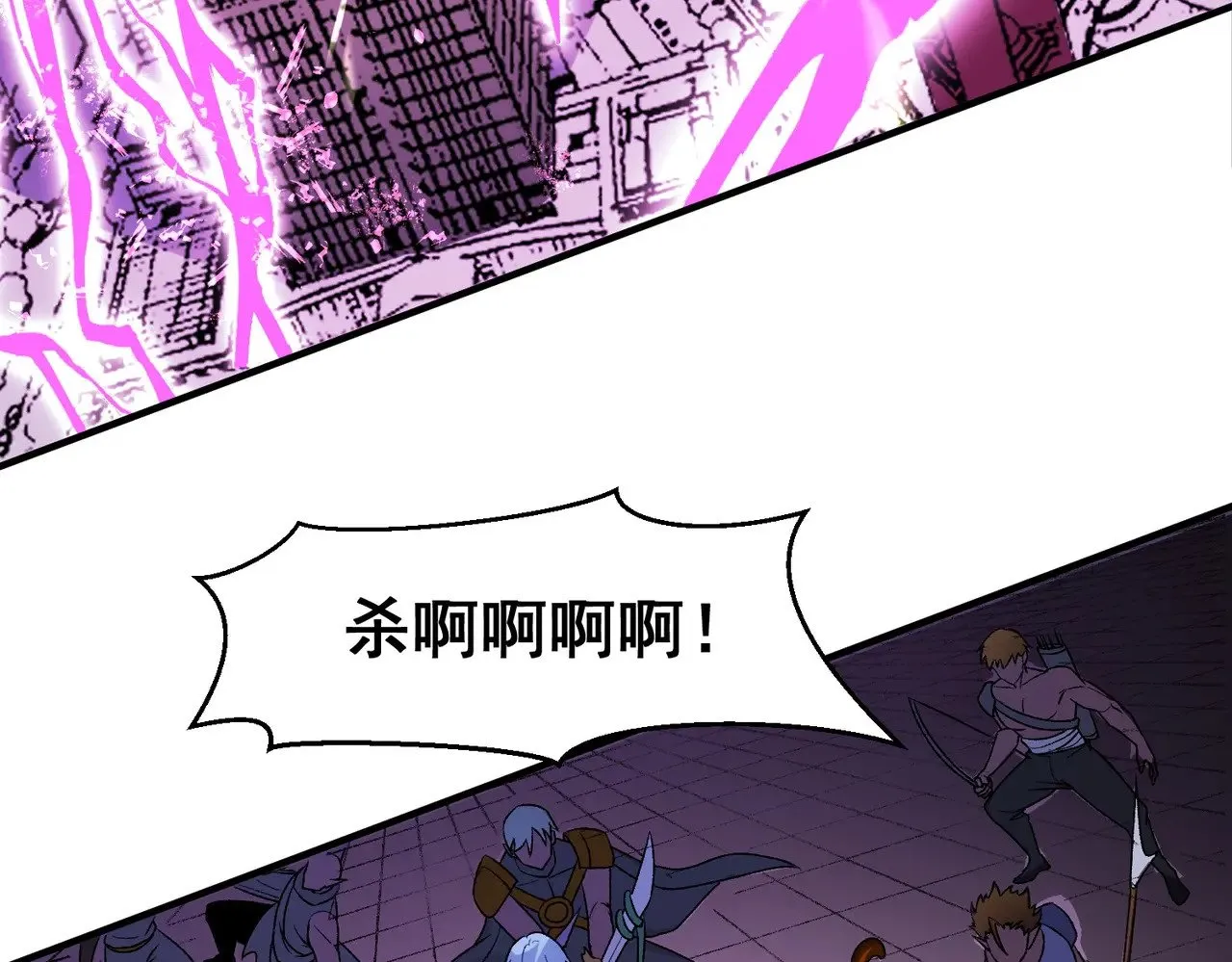 第129话 异变与愤怒 第7页