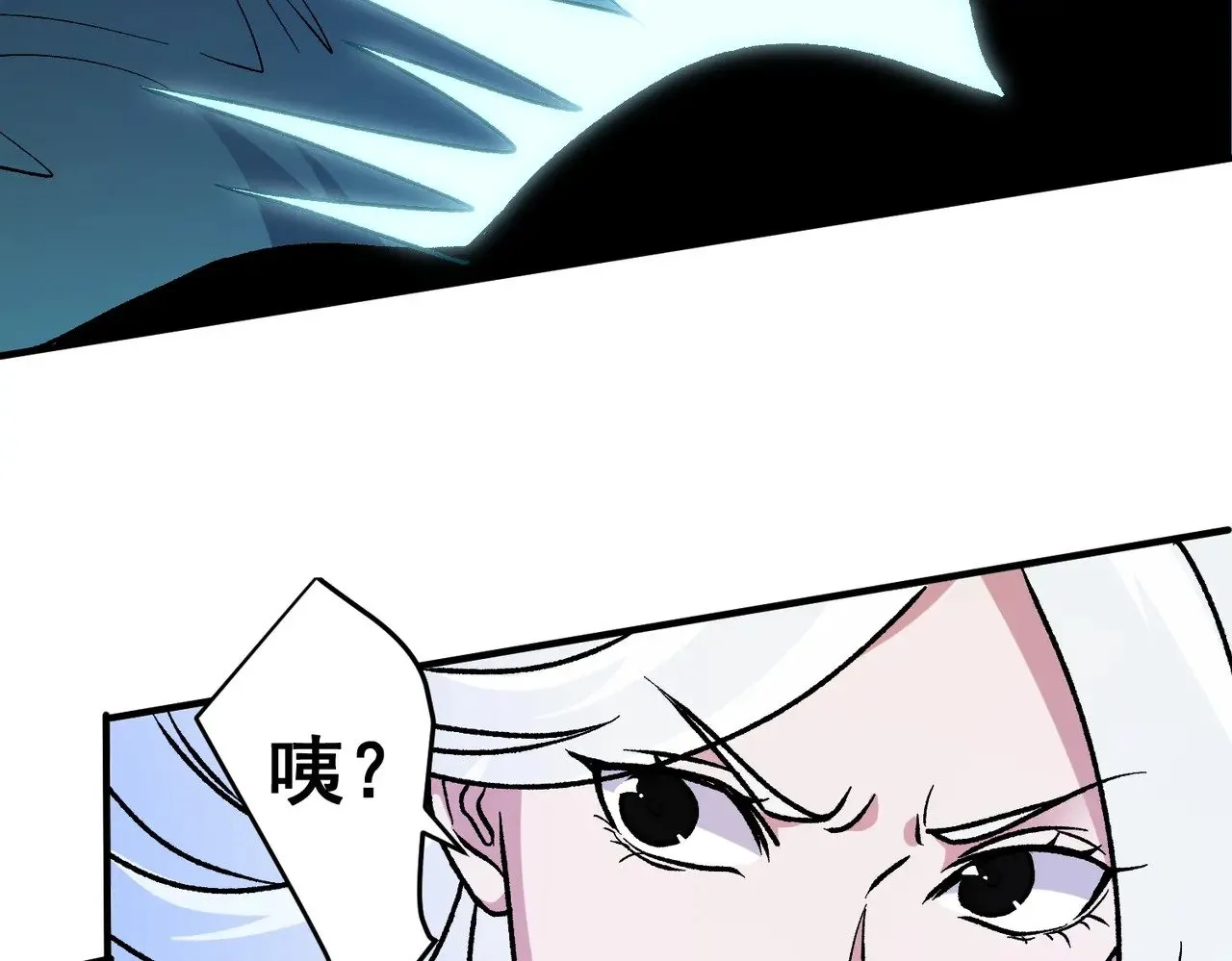 第129话 异变与愤怒 第13页