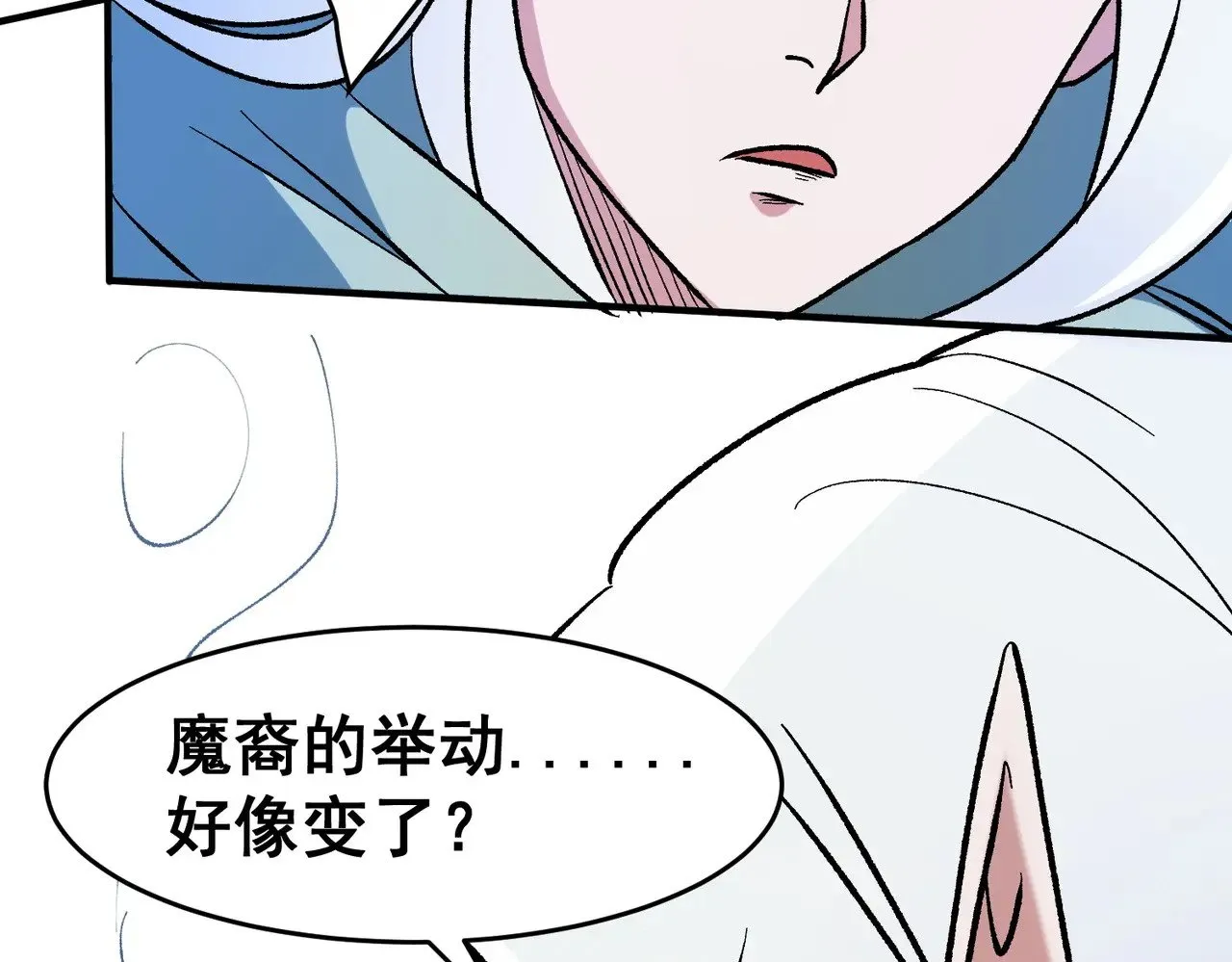 第129话 异变与愤怒 第14页