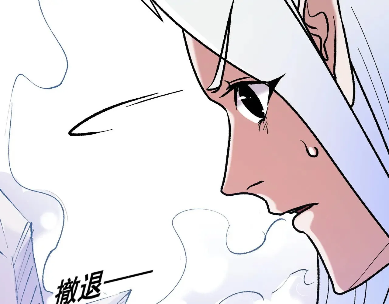 第129话 异变与愤怒 第15页