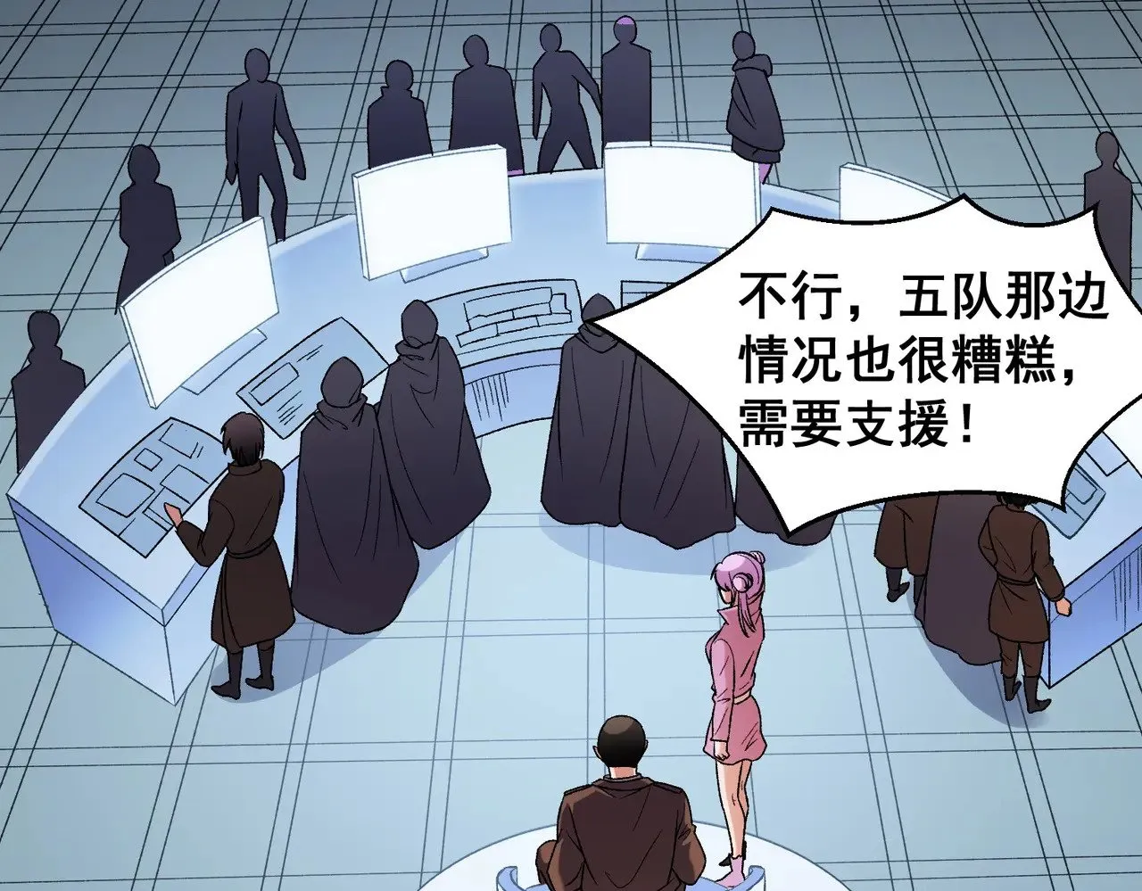 第129话 异变与愤怒 第19页