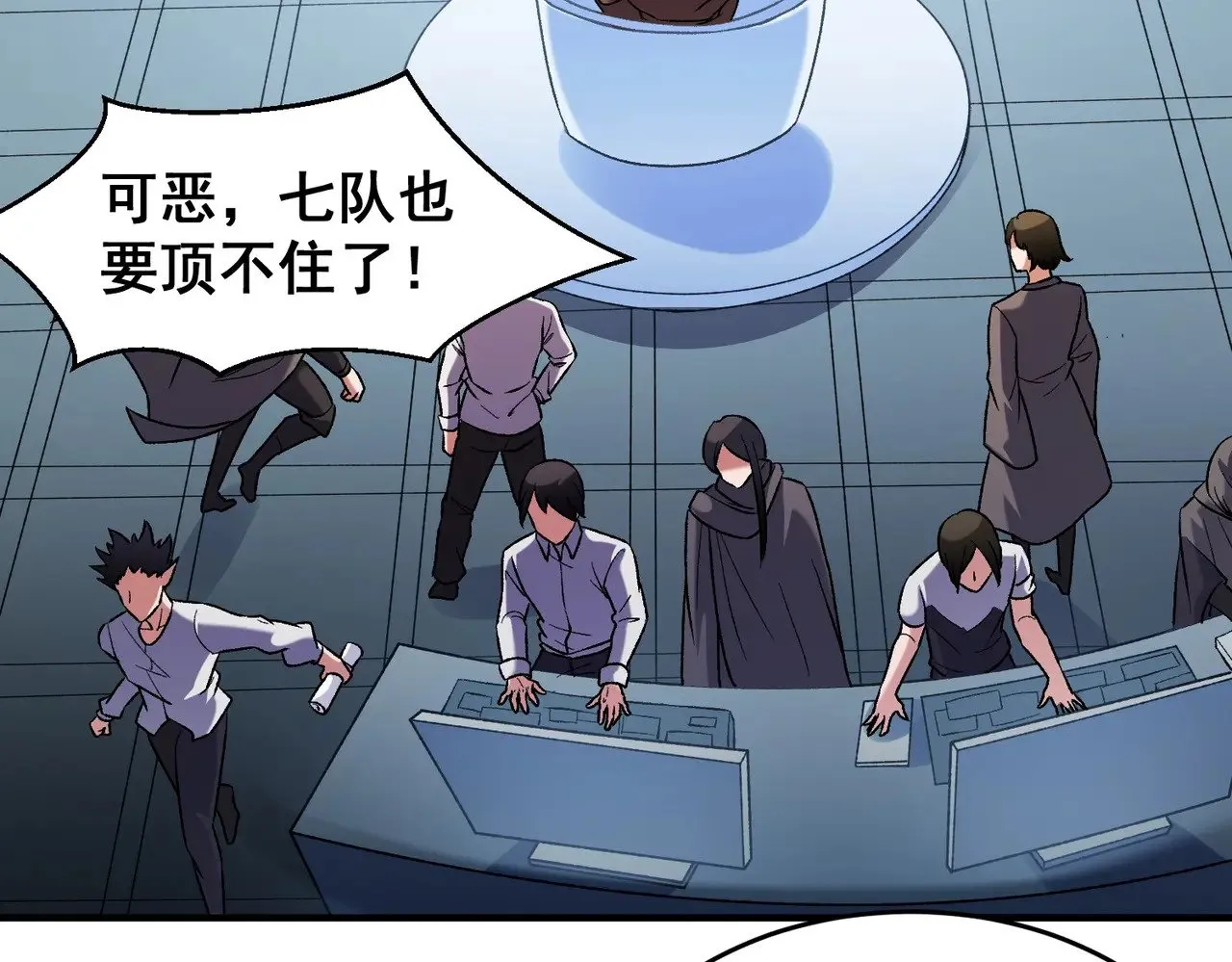 第129话 异变与愤怒 第20页