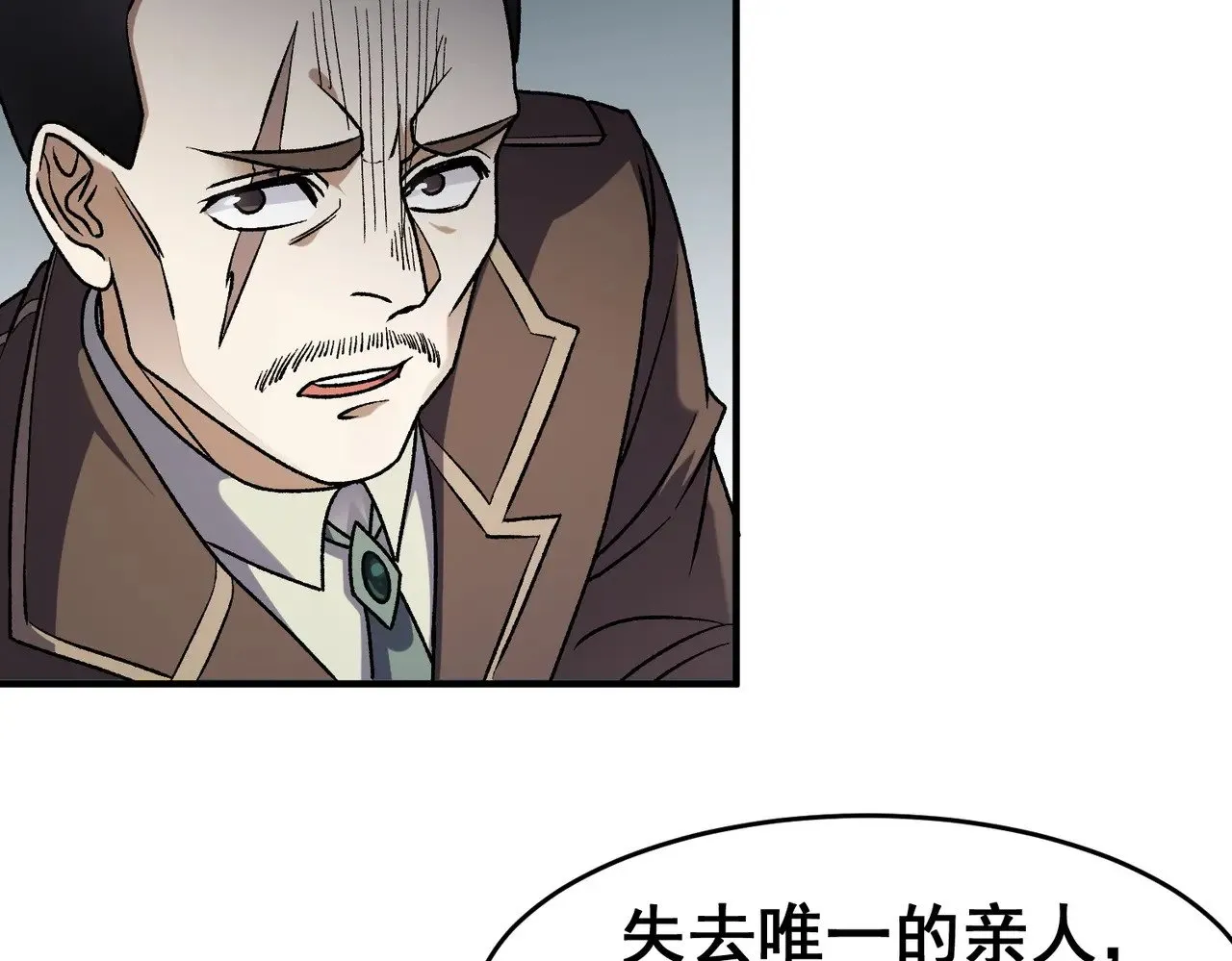 第129话 异变与愤怒 第24页